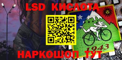 альфа пвп Берёзовский