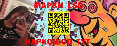 гашик Беслан