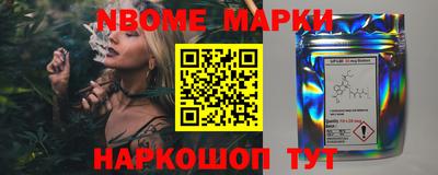 ALPHA PVP Балаково