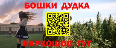 альфа пвп Берёзовский