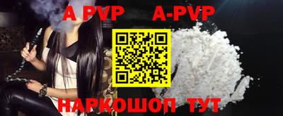 гашик Беслан