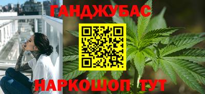 гашик Беслан