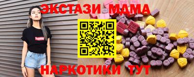 скорость mdpv Балашиха