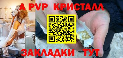 крисы Гай
