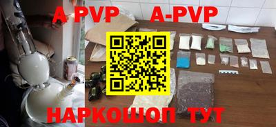 индика Абакан