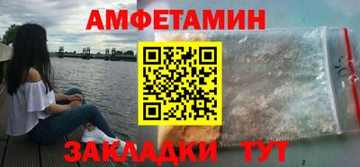 альфа пвп Берёзовский