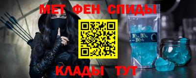 ALPHA PVP Балаково