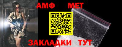 альфа пвп Берёзовский