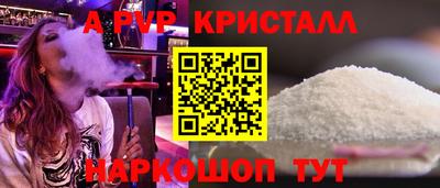 скорость mdpv Балашиха