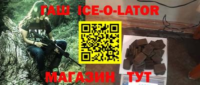 ALPHA PVP Балаково