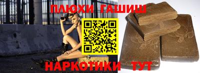 ALPHA PVP Балаково