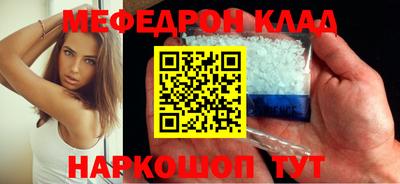 ALPHA PVP Балаково