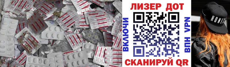 LSD-25 экстази кислота  купить закладку  Гулькевичи 