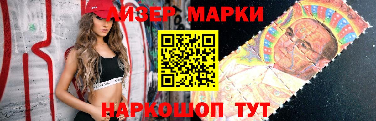 Гулькевичи  Лсд 25 экстази кислота  ссылка на мегу зеркало  Вход с VPN 
