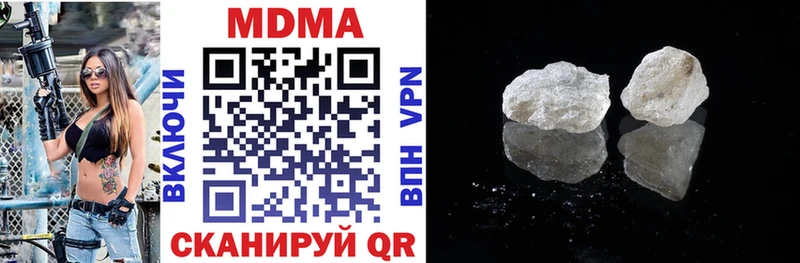 дарк нет телеграм Гулькевичи МДМА молли