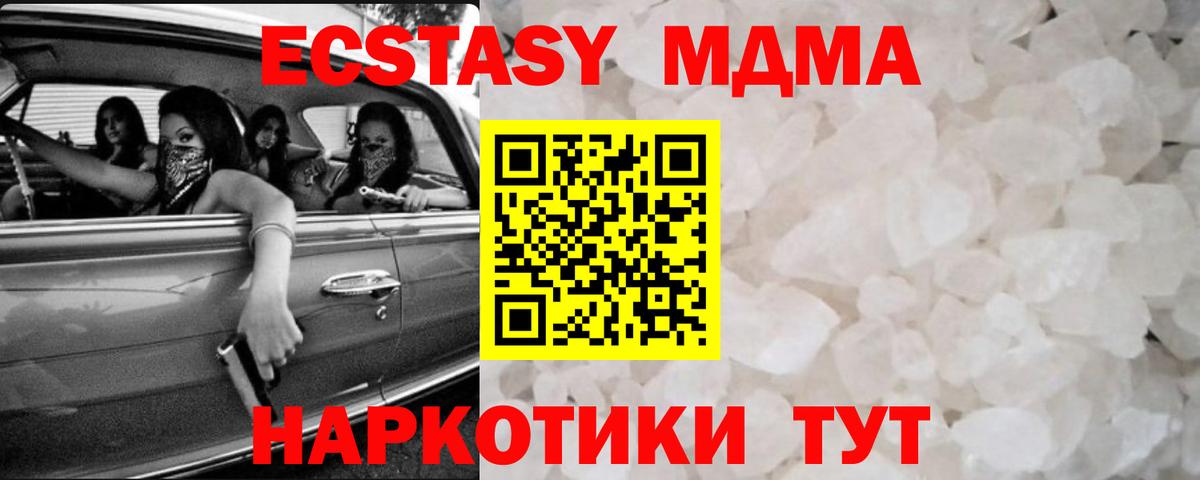 Hash Oil  КОКАИН  Мяу-Мяу  МЕФ  Вход с VPN  Бошки Шишки  ГАШ  Гулькевичи  XTC 