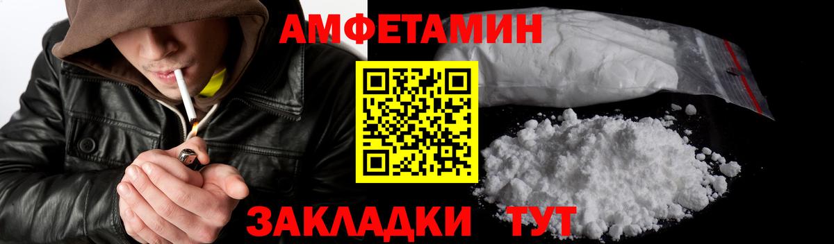 Метамфетамин  Метамфетамин винт  Вход с VPN  Гулькевичи  Метамфетамин винт 