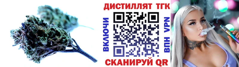 Дистиллят ТГК гашишное масло Гулькевичи