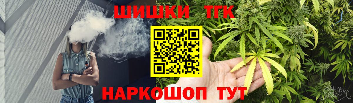 Бошки Шишки ГИДРОПОН  МАРИХУАНА Ganja  Гулькевичи  Бошки Шишки SATIVA & INDICA  Вход с VPN 
