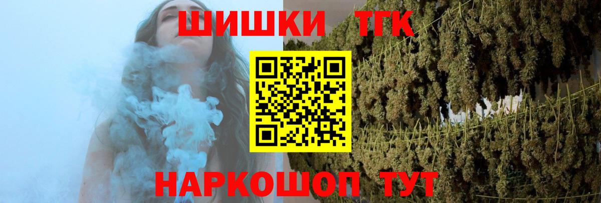 МАРИХУАНА Гулькевичи