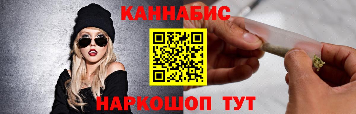 Каннабис конопля  Гулькевичи  Шишки марихуана SATIVA & INDICA 